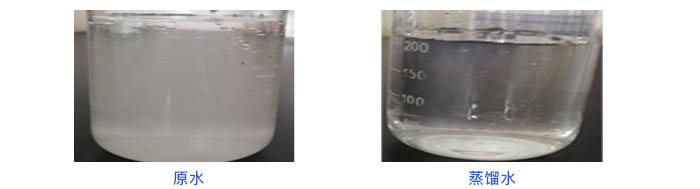 實(shí)驗(yàn)水質(zhì)測(cè)試對(duì)比 實(shí)驗(yàn)水質(zhì)測(cè)試對(duì)比