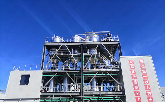 無機鹽蒸發(fā)結(jié)晶設(shè)備 無機鹽蒸發(fā)結(jié)晶設(shè)備