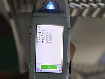 材質(zhì)檢測 材質(zhì)檢測